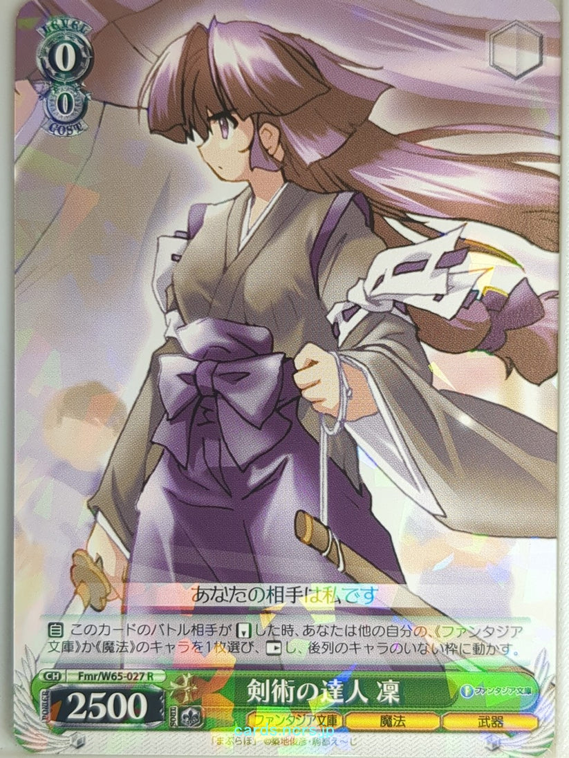 Weiss Schwarz Maburaho Fmr/W65-027R R Rin Kamishiro Trading Card NM ...