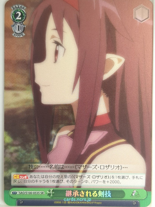 Weiss Schwarz Sword Art Online SAO/S100-053SSR SSR Yuuki Trading Card NM