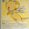 Weiss Schwarz Cardcapter Sakura CCS/W113-002RR RR Trading Card NM