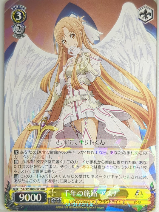 Weiss Schwarz Sword Art Online SAO/S100-003RR RR Asuna Trading Card NM