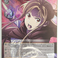 Weiss Schwarz Sword Art Online SAO/S100-007SSR SSR Trading Card NM