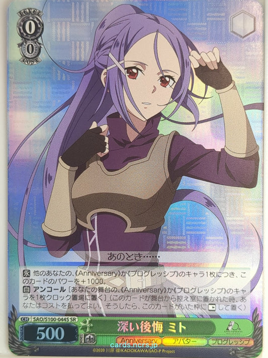 Weiss Schwarz Sword Art Online SAO/S100-044SSR SSR Mito Trading Card NM
