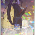 Weiss Schwarz Sword Art Online SAO/S100-028R R Mito Trading Card NM