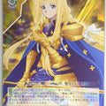 Weiss Schwarz Sword Art Online SAO/S100-002RR RR Alice Trading Card NM