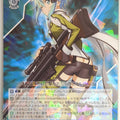 Weiss Schwarz Sword Art Online SAO/S100-076RR RR Trading Card NM