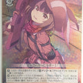 Weiss Schwarz Gun Gale Online GGO/S59-042SSR SSR Llenn Trading Card NM