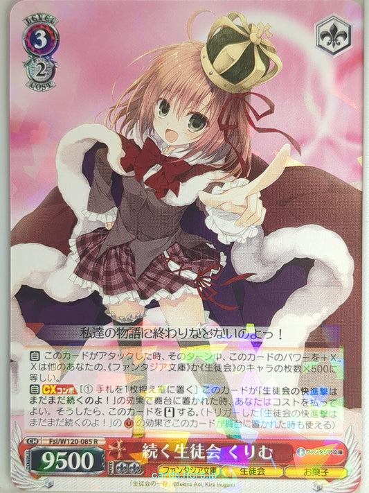 Weiss Schwarz Student Council's Discretion Fsi/W120-085R R Kurimu Sakurano Tradi