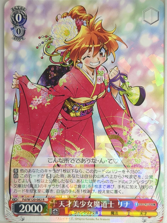 Weiss Schwarz Slayers Fsl/W120-082R R Lina Inverse Trading Card NM