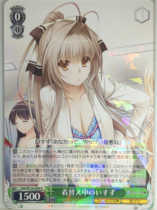 Weiss Schwarz Amagi Brilliant Park Fab/W120-044R R Isuzu Sento Trading Card NM