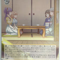 Weiss Schwarz Love Live LHS/W122-005R R Kozue Otomune Trading Card NM