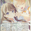 Weiss Schwarz Love Live LHS/W122-040R R Megumi Fujishima Trading Card NM