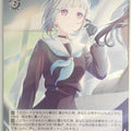 Weiss Schwarz Love Live LHS/W122-079R R Tsuzuri Yūgiri Trading Card NM