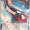 Weiss Schwarz BanG Dream! BD/W95-031RR RR Layer Trading Card NM