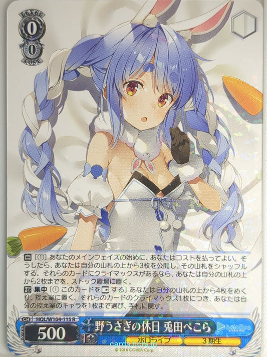 Weiss Schwarz Hololive HOL/W104-115R R Usada Pekora Trading Card NM