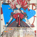Weiss Schwarz Hololive HOL/W104-072RR RR Kureiji Ollie Trading Card NM