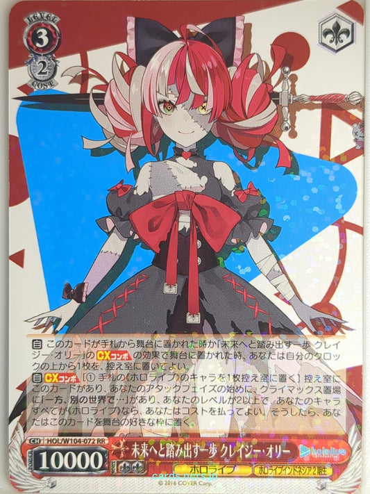 Weiss Schwarz Hololive HOL/W104-072RR RR Kureiji Ollie Trading Card NM