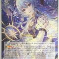 Weiss Schwarz Hololive HOL/W104-123R R Hoshimachi Suisei Trading Card NM