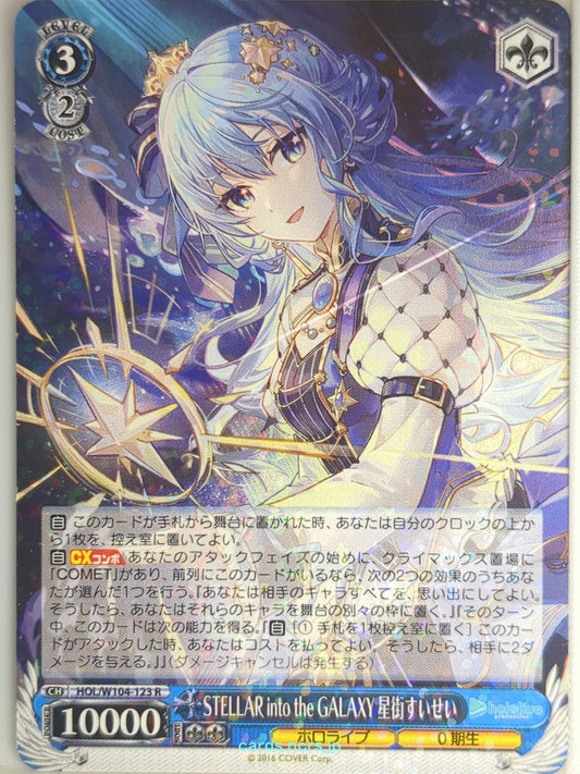 Weiss Schwarz Hololive HOL/W104-123R R Hoshimachi Suisei Trading Card NM