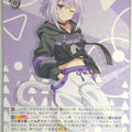 Weiss Schwarz Hololive HOL/W91-036RR RR Okayu Trading Card NM