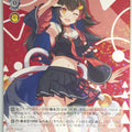 Weiss Schwarz Hololive HOL/W91-041R R Ookami Mio Trading Card NM