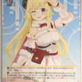 Weiss Schwarz Hololive HOL/W91-008R R Tsunomaki Watame Trading Card NM