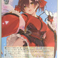 Weiss Schwarz Hololive HOL/W104-073R R Roboko-san Trading Card NM