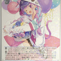 Weiss Schwarz Hololive HOL/W104-119R R Minato Aqua Trading Card NM