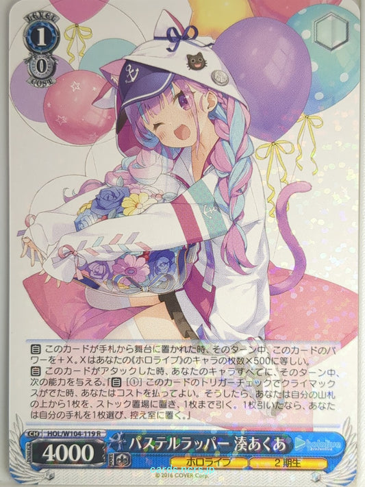 Weiss Schwarz Hololive HOL/W104-119R R Minato Aqua Trading Card NM