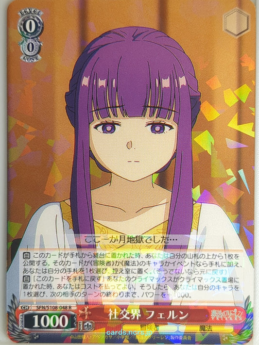 Weiss Schwarz Frieren SFN/S108-048R R Fern Trading Card NM