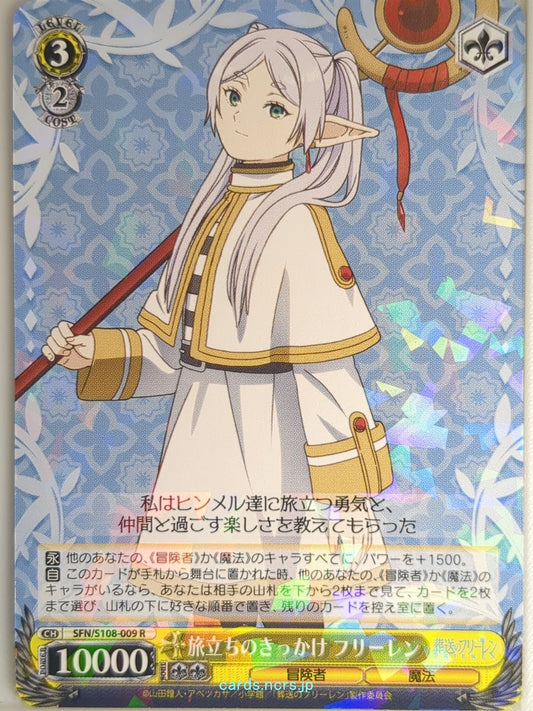 Weiss Schwarz Frieren SFN/S108-009R R Frieren Trading Card NM