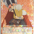 Weiss Schwarz Frieren SFN/S108-008R R Eisen Trading Card NM
