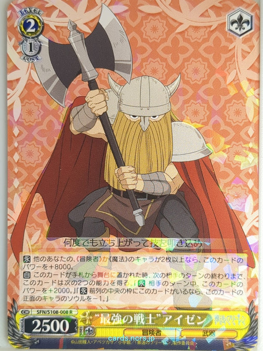 Weiss Schwarz Frieren SFN/S108-008R R Eisen Trading Card NM
