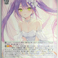 Weiss Schwarz Hololive HOL/W104-042RR RR Tokoyami Towa Trading Card NM