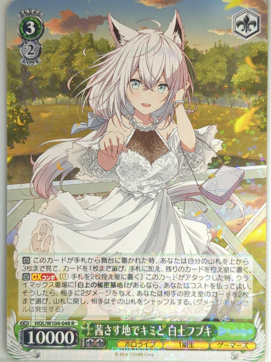 Weiss Schwarz Hololive HOL/W104-048R R Shirakami Fubuki Trading Card NM