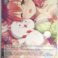Weiss Schwarz Hololive HOL/W104-080R R Miko Sakura Trading Card NM