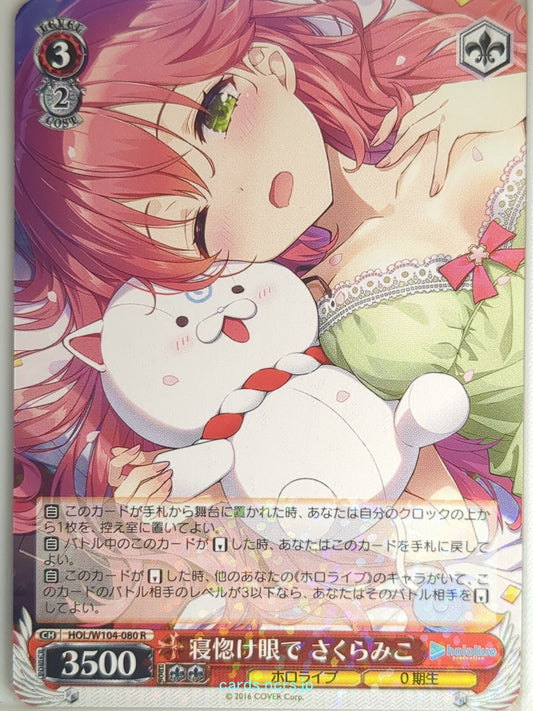 Weiss Schwarz Hololive HOL/W104-080R R Miko Sakura Trading Card NM
