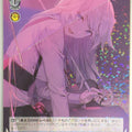 Weiss Schwarz Hololive HOL/W104-121R R Shishiro Botan Trading Card NM