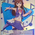Weiss Schwarz Hololive HOL/W104-052SSR SSR Sora Trading Card NM