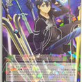 Weiss Schwarz Sword Art Online SAO/S100-077RR RR Kirito Trading Card NM
