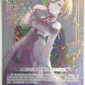 Weiss Schwarz Project Sekai Colorful Stage feat. Miku Hatsune PJS/SE49-026P PR Meiko Trading Card NM