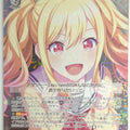 Weiss Schwarz Project Sekai Colorful Stage feat. Miku Hatsune PJS/SE49-002P PR Saki Tenma Trading Card NM
