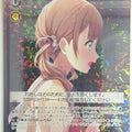 Weiss Schwarz Project Sekai Colorful Stage feat. Miku Hatsune PJS/SE49-003P PR Honami Mochizuki Trading Card NM