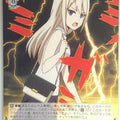 Weiss Schwarz Kaguya sama KGL/S95-030R R Kei Shirogane Trading Card NM