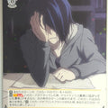 Weiss Schwarz Kaguya sama KGL/S95-004R R Yu Ishigami Trading Card NM