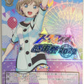 Weiss Schwarz Love Live LSP/WE38-032FP FP Tang Keke Trading Card NM