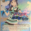 Weiss Schwarz Love Live LSS/WE38-028FP FP Kanan Matsuura Trading Card NM