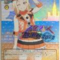 Weiss Schwarz Love Live LNJ/WE38-026FP FP Ai Trading Card NM