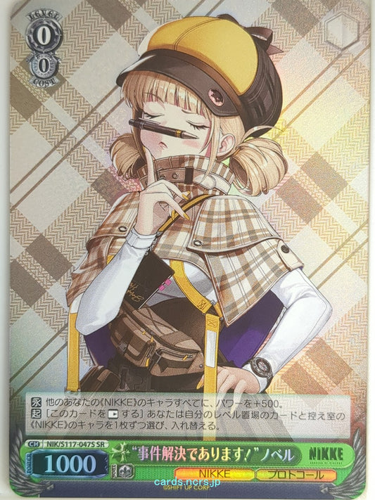 Weiss Schwarz NIKKE NIK/S117-047SSR SSR Novel Trading Card NM
