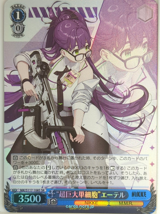 Weiss Schwarz NIKKE NIK/S117-108SSR SSR Ether Trading Card NM