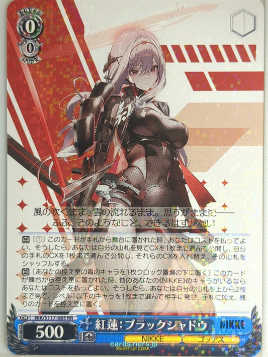 Weiss Schwarz NIKKE NIK/S117-085RR RR Black Shadow Trading Card NM